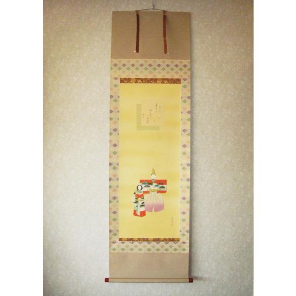 kouyu-info_it113400