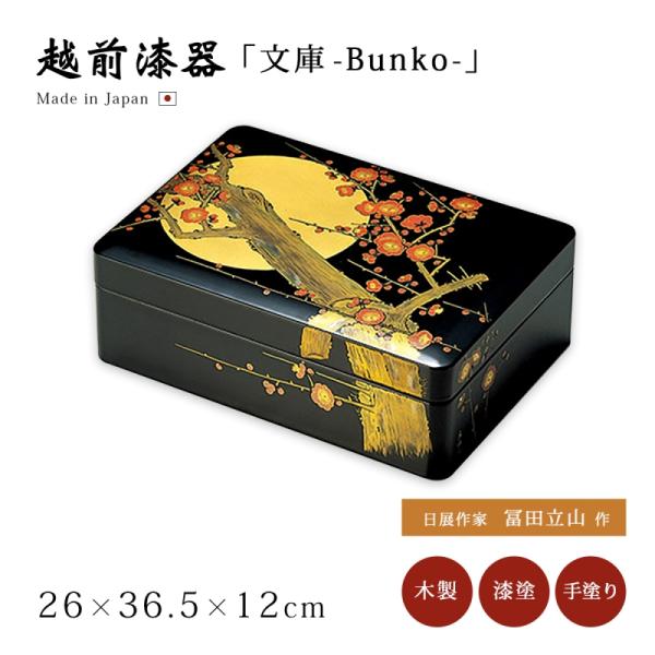 kodawari-zakka_319912101