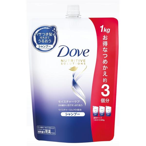 ユニリーバ ダヴ モイスチャーケア シャンプー 1kg 詰め替え用