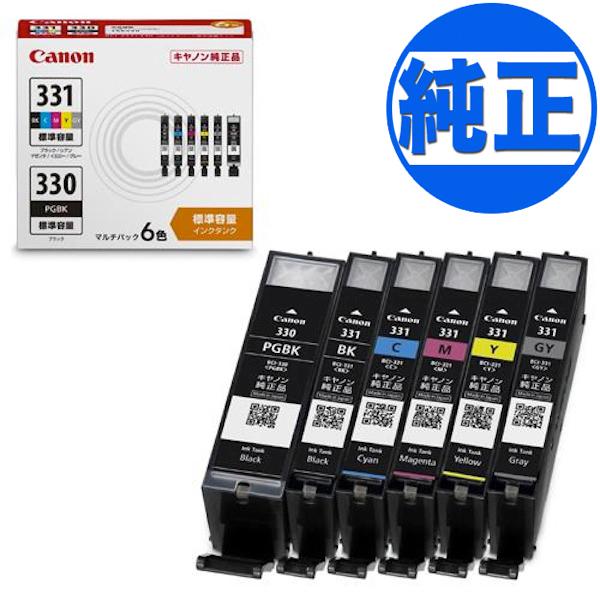 キヤノン（Canon） 純正インク BCI-331+330 インクカートリッジ 6色