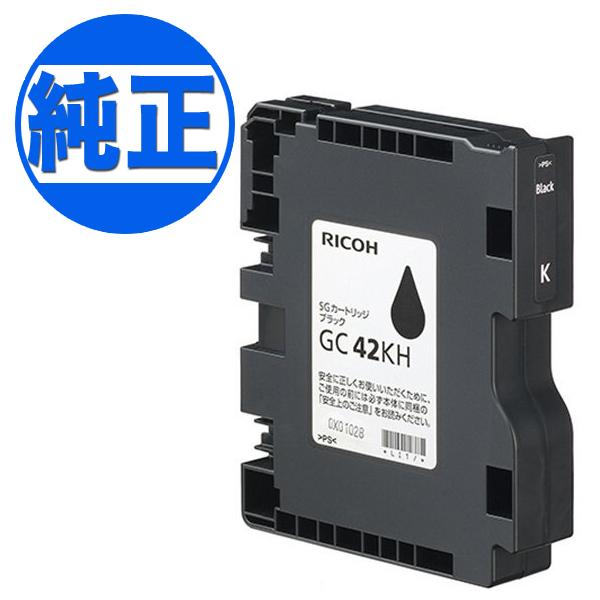 リコー（RICOH） 最大P19％☆爆買WEEK RICOH 純正インク SG