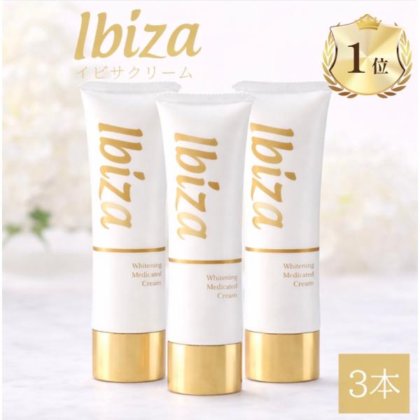 Ibiza Beauty（イビサビューティー） イビサクリーム 35g Ibiza Cream