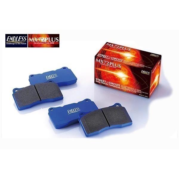 ENDLESS（エンドレス） インプレッサ GDB (純正ブレンボキャリパー装着