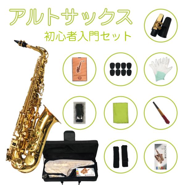 kagz_sax-kagz-001