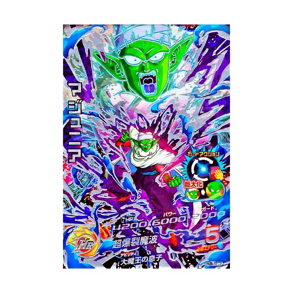 ドラゴンボールヒーローズ JM6弾 UR マジュニア （HJ6-SEC2）【超爆裂