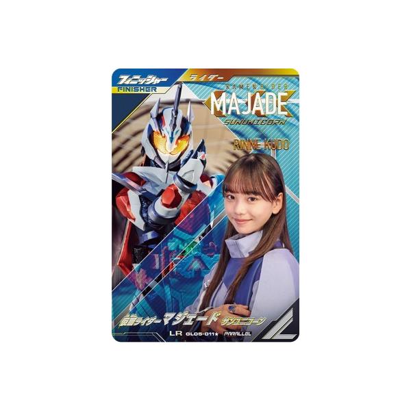 ガンバレジェンズ GL05-011☆ LR【パラレル】 仮面ライダーマジェード