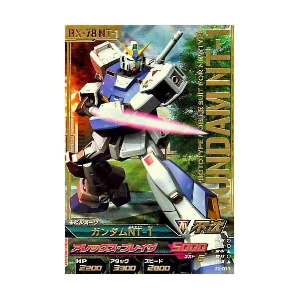 karintou-shop_gtaz2-011