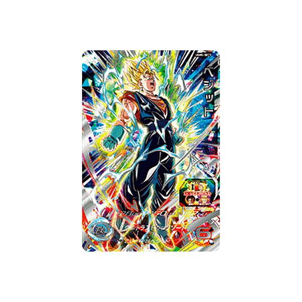 スーパードラゴンボールヒーローズ UGM5-SEC3 UR ベジット 【ウルトラ