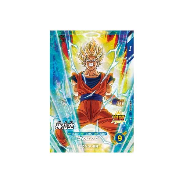 ドラゴンボールスーパーダイバーズ SDV6-024 SR 孫悟空【6弾