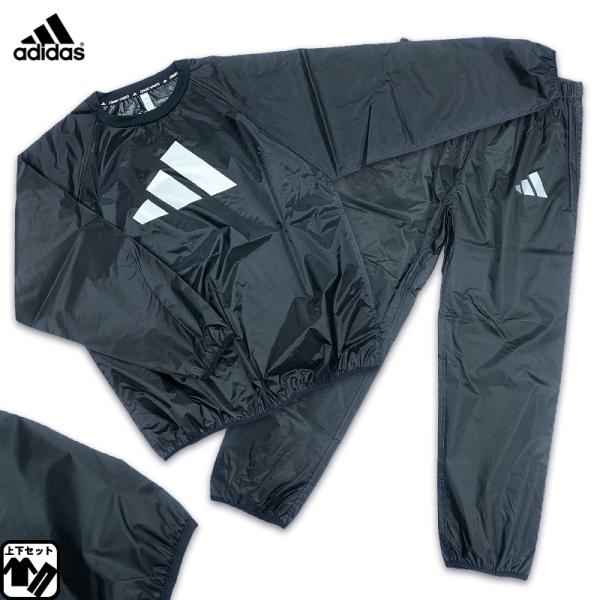 adidas（アディダス） サウナスーツ 上下セット トラディショナル