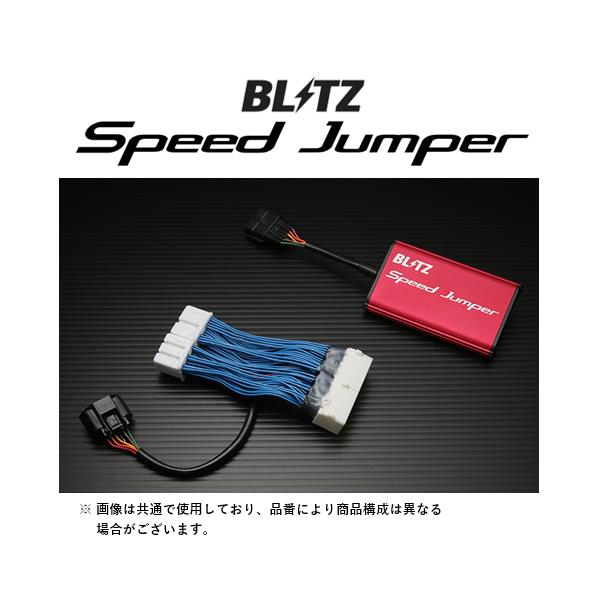 key-point008_blitz-speedjp-002