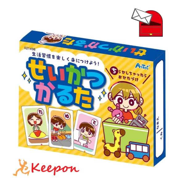 せいかつかるた(5個までネコポス可) アーテック 知育カード カード