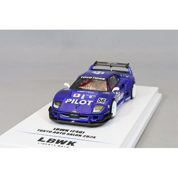 kidbox_inlbwkf40tas24