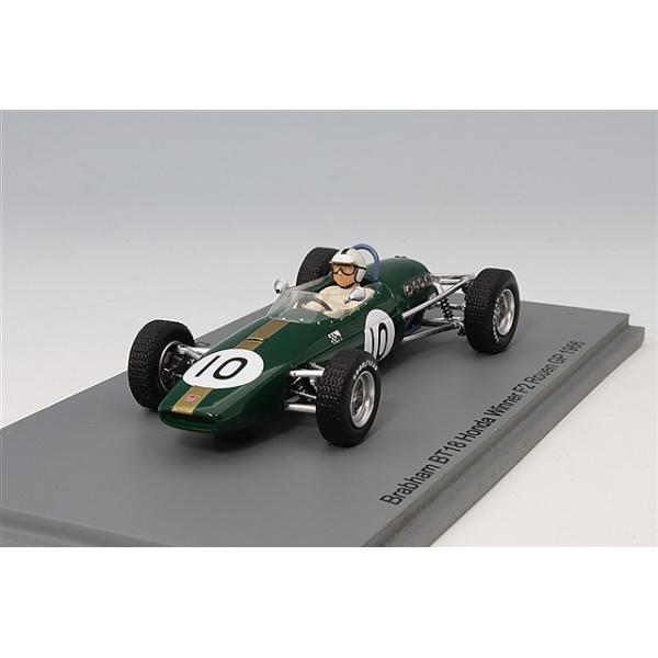 スパーク 1/43 ブラバム BT18 ホンダ 1966 F2 ルーアンGP ウィナー #10