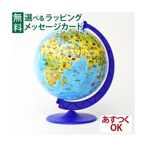 Ravensburger（ラベンスバーガー） 立体パズル 子供 3Dパズル