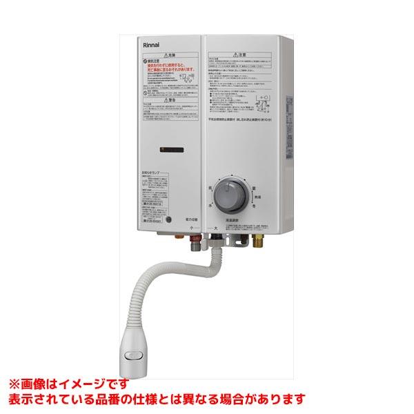 リンナイ（Rinnai） 【RUS-V51XTB(WH)】 《KJK》 ガス小型湯沸器 5号