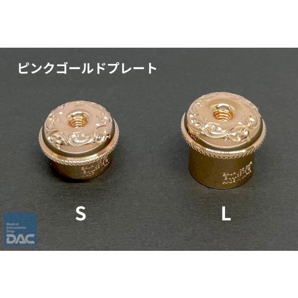 フルートバランスキャップ BULLSEYE（ブルズアイ）ピンクゴールド