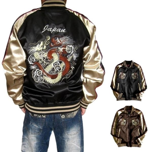 msk024 和柄 スカジャン メンズ 悪羅悪羅系 オラオラ系 竜 双竜 刺繍