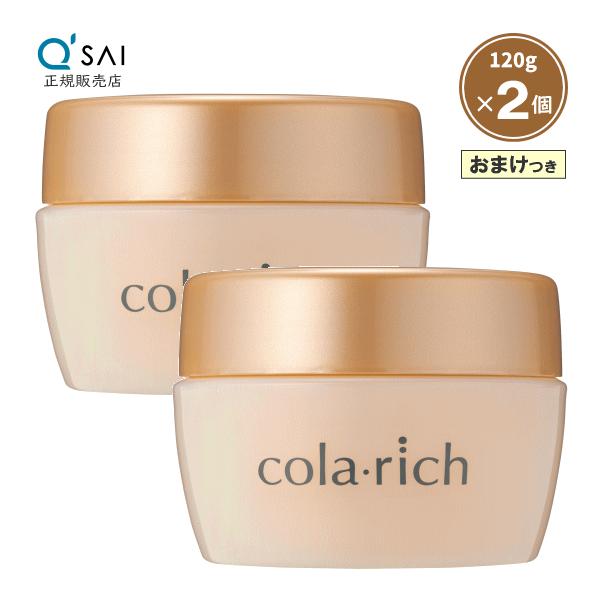 コラリッチ キューサイ コラリッチEX ブライトニングリフトジェル