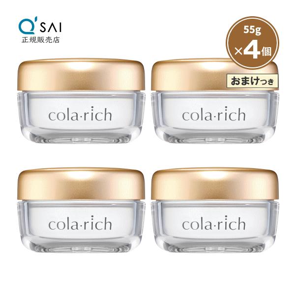 コラリッチ キューサイ スーパーモイスチャージェル 55g 4個まとめ買い