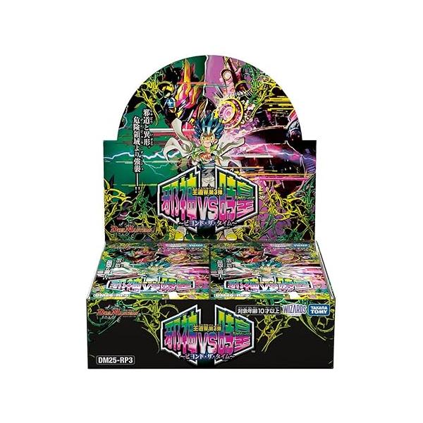 タカラトミー（TAKARA TOMY） 発売日前日発送【未開封1カートン