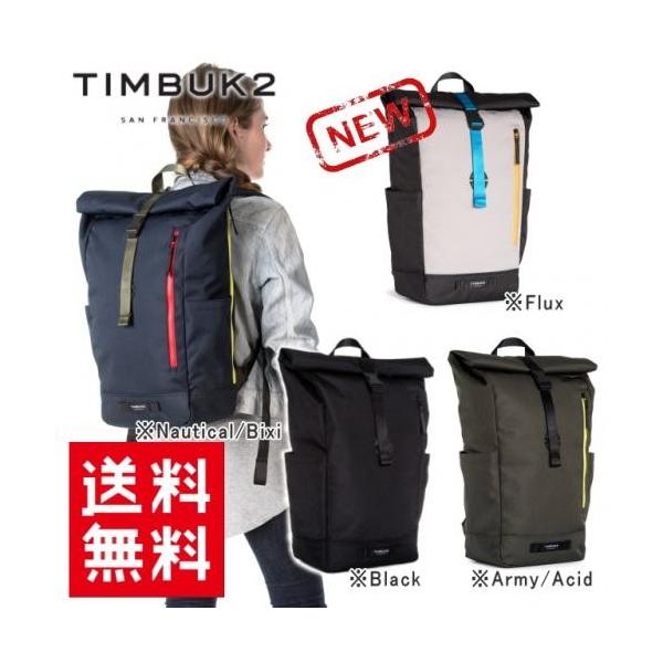 TIMBUK2（ティンバックツー） 廃番 リュック リュックサック 送料無料