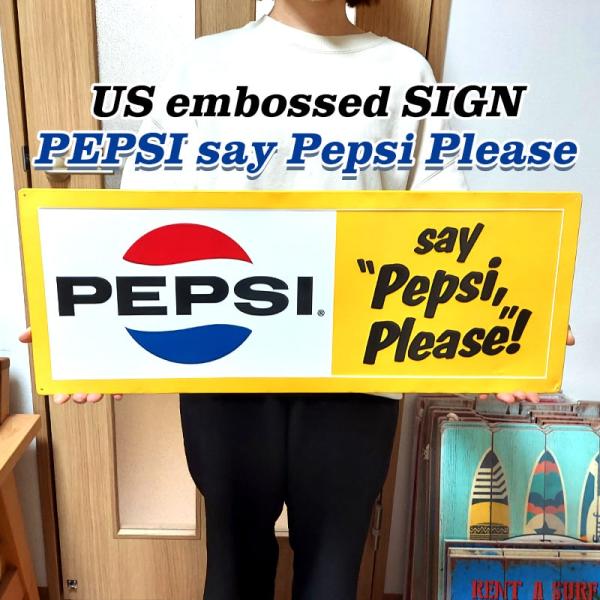 hayamipro_pepsi-say-pepsi-please