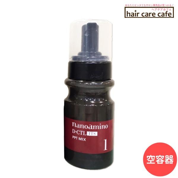ニューウェイジャパン ナノアミノ ダメージコントロール D-CTL ITS 1