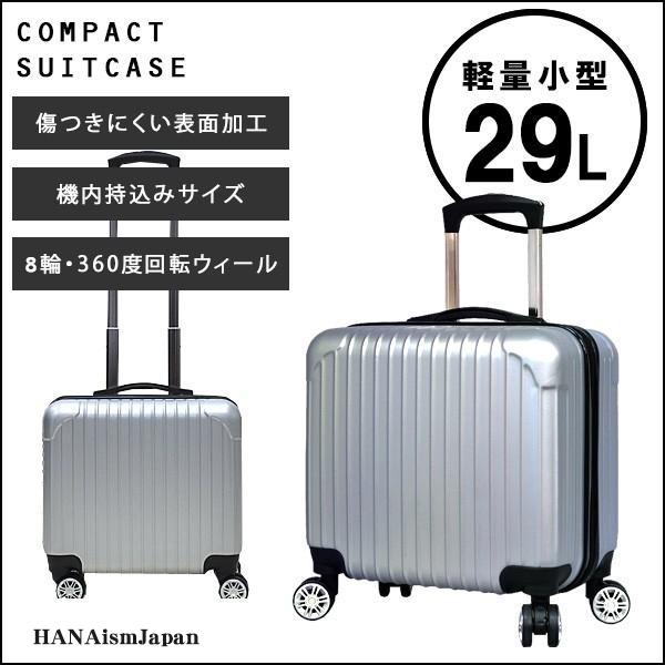 Transporter（トランスポーター） スーツケース 機内持ち込み キャリー