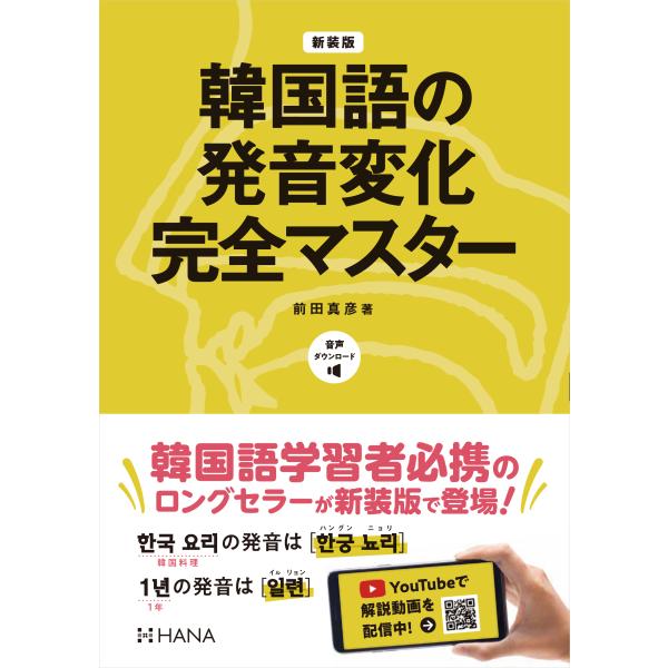 MTG 騙し打ち ハングル 韓国語 初版 MTG 騙し打ち ハングル 韓国語