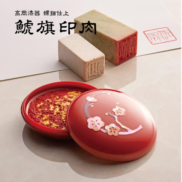 hanko-otobe_mnuk-50a