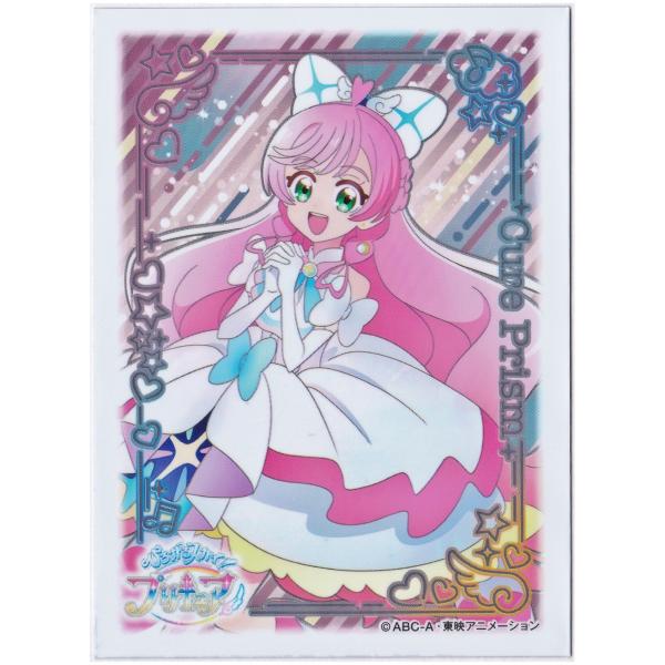 エンスカイ ひろがるスカイプリキュア キャラクタースリーブ キュア