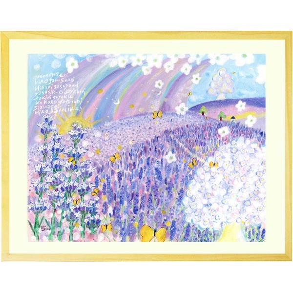 happyvision_on23-gaku-medium