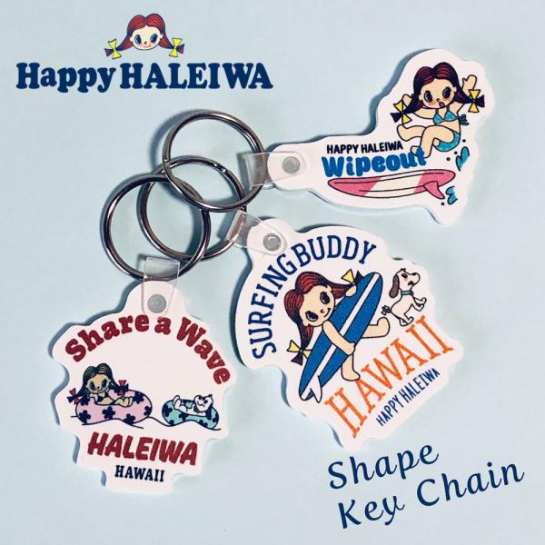 キーホルダー ハワイ Happy Haleiwa ハッピーハレイワ ハワイアン雑貨