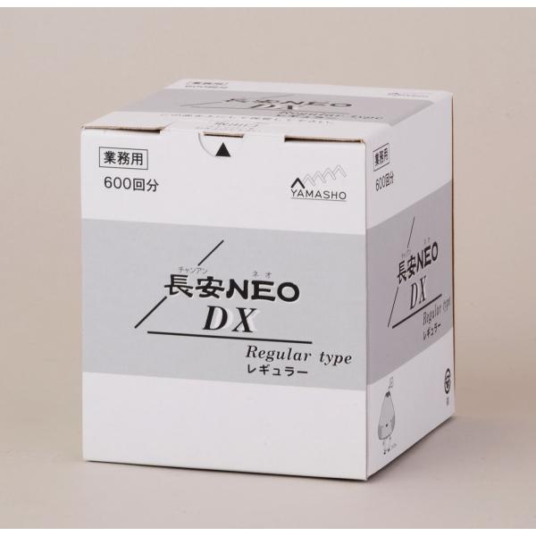 お灸 長安NEO DX レギュラー 600壮 長安ネオ 山正 : はり・きゅう