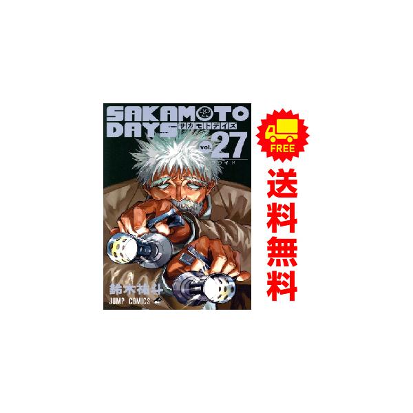 集英社（SHUEISHA） 新品 予約商品 SAKAMOTO DAYS