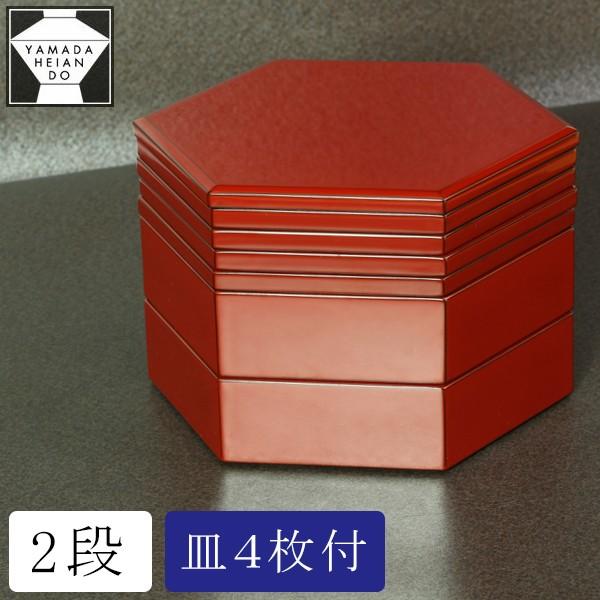 山田平安堂 六角二段重 朱塗(取皿4枚付) 重箱/漆器 : 漆器 山田平安堂