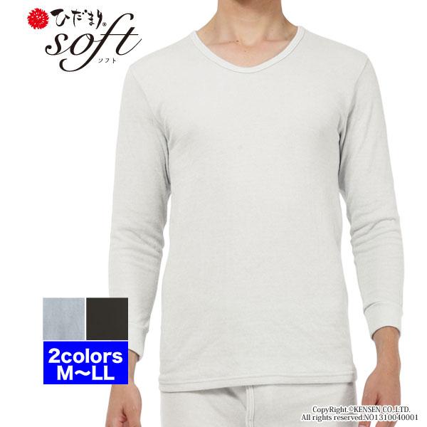 ひだまり [上下別売]ひだまり ソフト【サピウム】 紳士用 長袖 シャツ