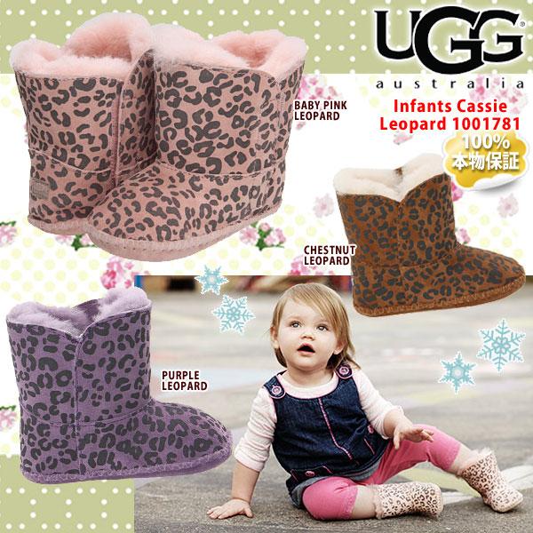 UGG アグ ベビー Cassie Leopard カシー レオパード ムートンブーツ