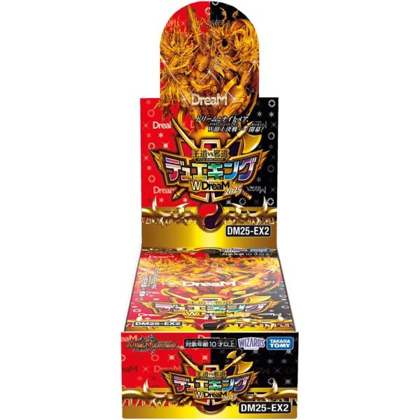 DM25-EX2 デュエル・マスターズTCG 王道vs邪道 デュエキングWDreaM