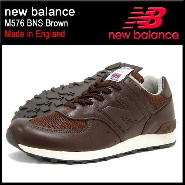 New Balance（ニューバランス） スニーカー M576 BNS Brown メイドイン
