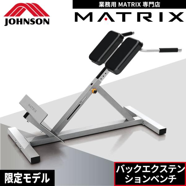 ifitness-shop_matrix-g1-fw162