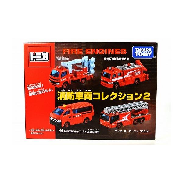 トミカ 消防車両コレクション2 トミカギフト : アイアイアドカンパニー