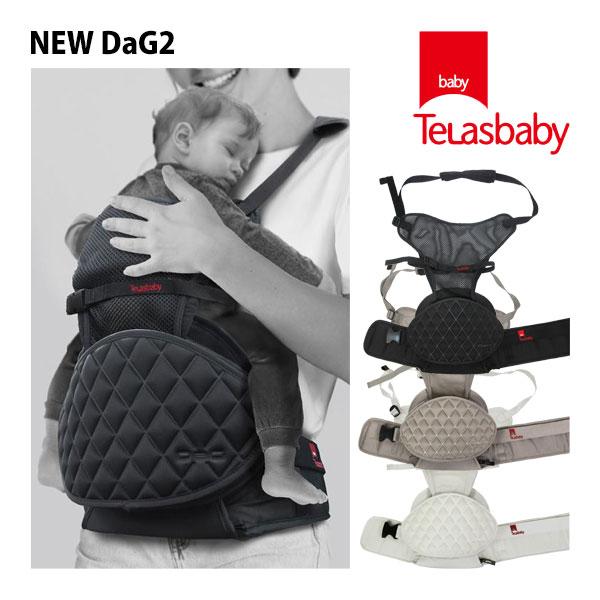 TeLasbaby（テラスベビー） NEW 抱っこ紐 抱っこひも ヒップシート
