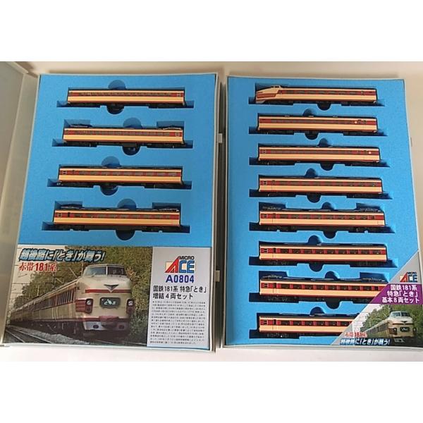マイクロエース A0803 国鉄181系 特急「とき」基本8両 + A0804 増結4
