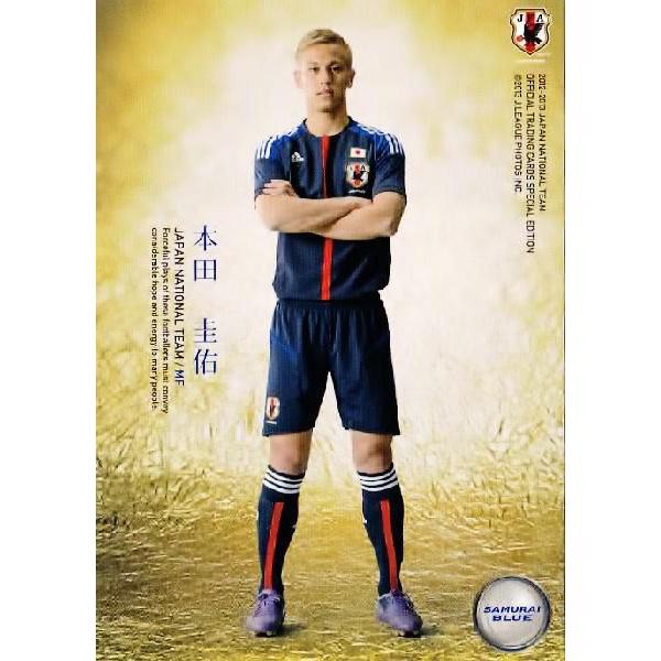 12-13 サッカー日本代表SE レギュラー 【日本代表 SAMURAI BLUEカード