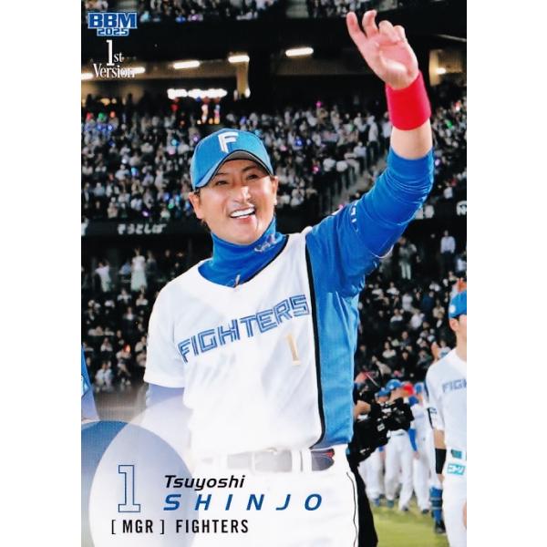 jambalaya_25bbm1st-190