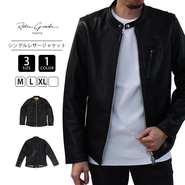 Schott N.Y.C（ショット） Retro grade レトログレード ジャケット