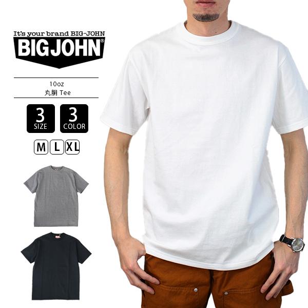 Big John（ビッグジョン） Tシャツ メンズ 10oz 丸胴 Tee MTS09M