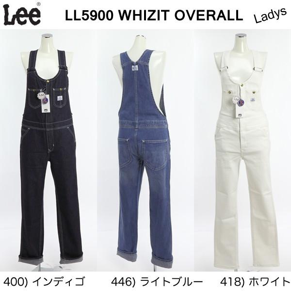 Lee（リー） Miss LeeのLL5900 Whizit Taperd overall テーパード